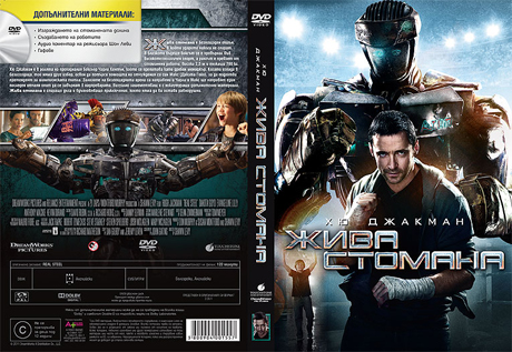 ���� ������� DVD